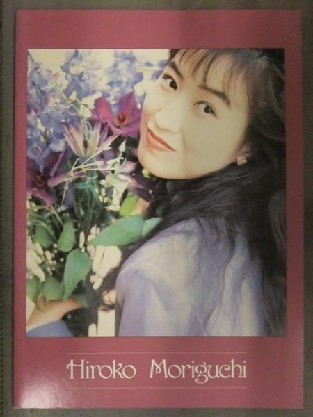 森口博子さんのファンクラブ限定のパンフレット１０冊まとめ売りです 森口博子 1992年 ファーストコンサート パンフレット アニソン