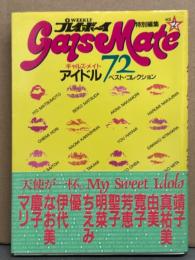文庫写真集 「Gals Mate Vol.2 ギャルズ・メイト アイドルベストコレクション72 」 プレイボーイ特別編集　初版 帯付き　中森明菜・辻沢杏子・大沢逸美・水野きみこ・坂上とし恵・徳丸純子・松田聖子・倉田まり子・高田みづえ・鹿取容子・萩原佐代子・日高のり子・MIE・可愛かずみ・宮崎美子・堀江しのぶ・遠野友里・北原佐和子 他
