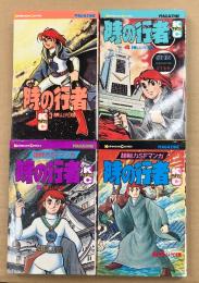 横山光輝 4冊セット 「時の行者 3・4・5・6巻」 5・6巻の2冊初版 Kodansya Comics 講談社コミックス 全6巻中4冊　超能力SFマンガ