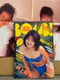 BOMB ボム 1994年7月　CoCo ＆ 高橋由美子 両面ポスター・木内美歩 ビキニピンナップ 付き　制服の天使たち 浜崎あゆみ / 遠峯ありさ ( 華原朋美 )他・井上麻美 大特集・田中広子・内田有紀・管野美穂・ともさかりえ・T.P.D・笹峯愛・永作博美・千葉麗子・制服向上委員会 他
