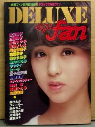 「DELUXE eiga Fan デラックス映画ファン アイドル豪華写真集」　松田聖子・河合奈保子・石野真子・相本久美子・榊原郁恵・三原順子・倉田まり子・柏原よしえ・高橋ひとみ・ユキ マッケンティー・磯貝恵・キャティ・セーラ・北原理絵・秋ひとみ 他