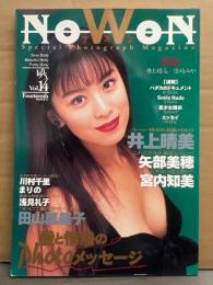 ナオン NoWoN　1995年12月 Vol.14　井上晴美/逢崎みや（ヌード） 両面ピンナップ付　川村千里・まりの・浅見礼子・田山真美子・井上晴美・矢部美穂・宮内知美・椎名じゅん　など