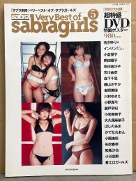 サブラ別冊 ベリーベスト・オブ・サブラガールズ5　Bery Best of sabra girls　DVD未開封。特製ポスター２枚（杏さゆりｘインリン・小倉優子・熊田曜子・安田美沙子）付。磯山さやか・川村ゆきえ・市川由衣・森下千里・瀬戸早妃・大久保麻梨子・ほしのあき・かでなれおん・矢吹春奈・和希沙也　など