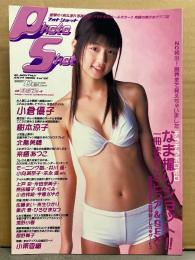 PHOTO SHOT フォトショット Vol.52　樹本涼子（美竹涼子）ヌード15p・佐藤まい・来生ひかり・黒沢愛・ひろせまなつ・風野舞子・小栗香織・小沢まどか・麻井ほのか・小倉優子・北島美穂・来栖あつこ　他