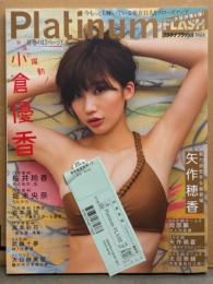 Platinum FLASH プラチナフィッシュ Vol.6　管理カード・小倉優香 両面フォトカード付き　松井玲奈・矢作穂香・堀未央奈・岩本蓮加・高本彩花」・武藤十夢・大谷映美里・岡部麟・矢作萌夏・太田奈緒