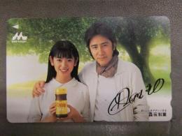 森永乳業 クリープ 田村正和＋京野ことみ　50度数テレホンカード　未使用