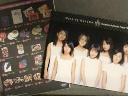 美品 モーニング娘。 パンフレット　Summer-Autumn Event'99　ハロプロ