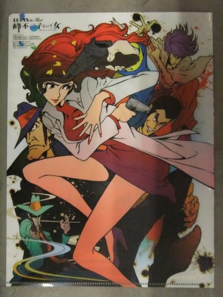 ルパン三世 峰不二子という女 直筆サイン入り原画集 LUPIN the Third ～峰不二子という女～』、小池健直筆サイン入り