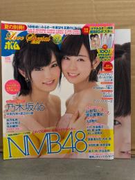 夏の別冊 ボム BOMB　2016年9月　山本彩＆渡辺美優紀 両面超BIGポスター付　乃木坂46・NMB48・太田夢莉・矢倉楓子・東由樹・三田麻央　他