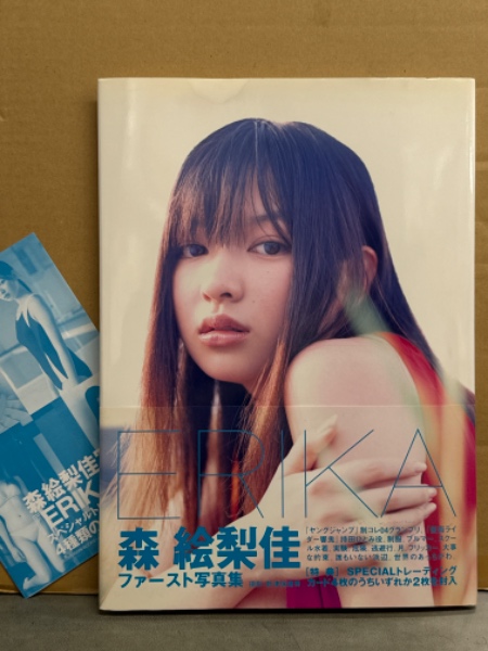 森絵梨佳 サイン付き 写真集 新品未開封 ERIKA ワニブックス