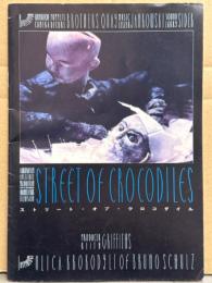 パンフレット 「ストリート オブ クロコダイル STREET OF CROCODILES」　原作/ブルーノ・シュルツ　監督/ブラザーズ・クエイ