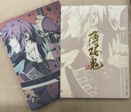 画集　薄桜鬼 公式物語絵巻 ～桜花風塵～　初版 箱付