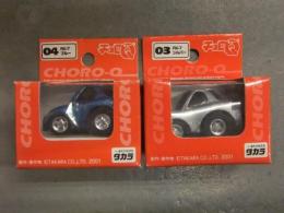 未開封　チョロQ　RX-7 シルバー・ブルー　2種セット　マツダ　プルバックカー