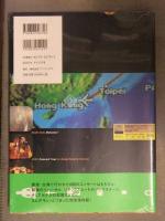 新品　Kinki kids 写真集　「Returns 2001」　帯・管理カード封入　販促シール付　シュリンク未開封