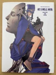 緒方剛志 画集 「BOOGIEPOPO AND OTHERS」初版　ブギーポップは笑わない