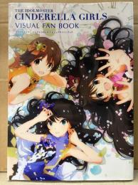 アイドルマスターシンデレラガールズ ビジュアルファンブック　初版　イラスト集　設定資料集　THE IDOLM@STER CINDERELLA GIRLS VISUAL FAN BOOK　アイマス