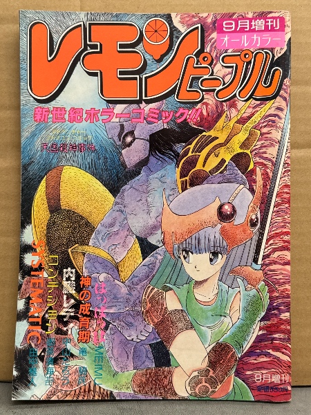 杉本有美 DVD 「19歳のヒトリ旅」 セル専用 国内正規品 / ブック