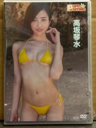 シュリンク未開封 新品 高坂琴水 DVD 「Pure smile ピュア・スマイル」　国内正規 セル品