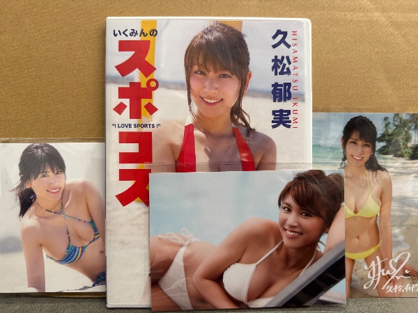週刊プレイボーイ 1978年8月8日 第13巻No.34 岡田奈々19歳 両面