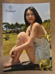 松岡ちな AV女優　生写真　1　REecca