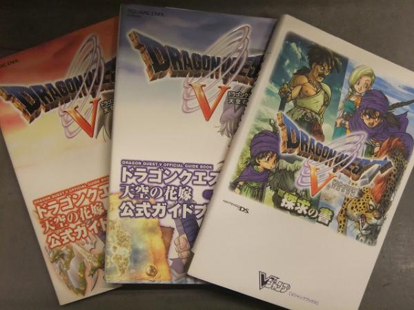 Amazon.com: Dragon Quest V: Tenkuu No Hanayome [Japan Import