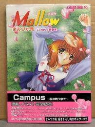 きみづか葵 Campus原画集　「Mallow　メロウ」　初版　帯・ピンナップ付き　CREATIVE SERIES 10　イラスト集