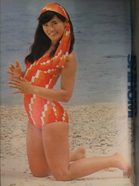 週刊プレイボーイ 1976年 32号 アグネス・ラム/志穂美悦子/フラワー