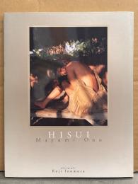 小野真弓 写真集 「HISUI」　初版