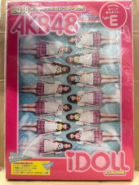 未開封 AKB48 iDOLL 2013年オフィシャルカレンダーBOX 書店