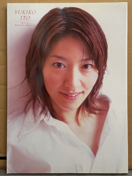 平凡パンチ別冊 1981年1月 新春特大号 No.53 北原理絵・北村その