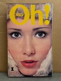 月刊 Pocketパンチ Oh！ 1973年1月　関根恵子 ヌード・集三枝子 ヌード・キャシー中島・三浦夏子・加納典明・石原慎太郎 他