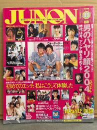 JUNON ジュノン　2004年11月　綾瀬はるか・藤木直人・長渕剛・W-inds・成宮寛貴・ウォーターボーイズ2・男のハヤリ顔2004スペシャル　他