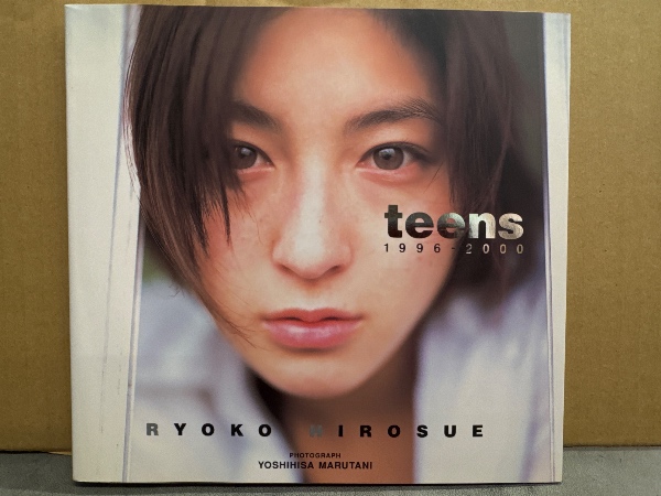 広末涼子 写真集 「teens 1996-2000」 初版 CD-ROM未開封 女優