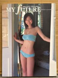 安田美沙子 写真集 「MY FUTURE」　初版