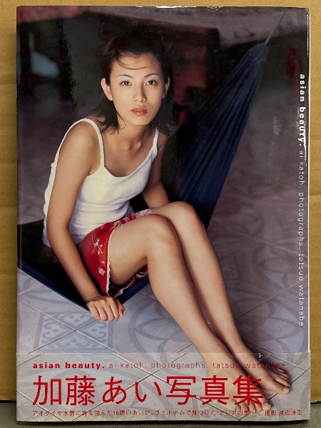 犬夜叉 非売品カレンダーと 週刊少年サンデー 2001年13号