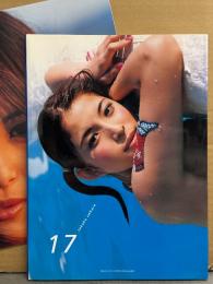 上原多香子 写真集 「17」　初版　ポスター付き