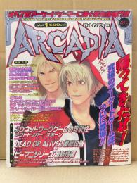 ARCADIA アルカディア　創刊号 vol.1 究極のアーケードゲーム誌、ついに登場！！　ギルティギア2・ダービーオーナーズクラブ・クライシスゾーン・グレート魔法大作戦 他　ASCII MOOK アスキームック