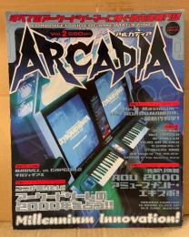 ARCADIA アルカディア　vol.2  2000年のアーケードゲーム業界を切り開く！！　ストライダー飛竜2・餓狼 MARK OF THE WOLVES 他　ASCII MOOK アスキームック