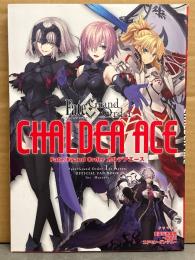 Fate/Grand Order CAHLDEA ACE フェイト/グランドオーダー カルデアエース　OFFICIAL FAN BOOK　ドラマCD付き　初版発行　