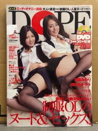 DOPE　ドープ　2009年12月　DVD未開封　初音みのり・明日花キララ・長澤あずさ・桜ここみ・桃咲まなみ・紗奈・桐原エリカ・桜木凛・音羽レオン・麻倉まみ・竹内あい・原更紗 他　表紙：谷桃子＆古崎瞳　AV女優　ヌード