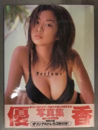 直筆サイン入　優香 ビキニ写真集　「Perfume」　トレカ3枚（台紙付き）付き　初版　帯付き