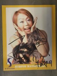 直筆サイン入り 松本浩代 ポートレート　女子プロレスラー　2015年11月7日　日付入り