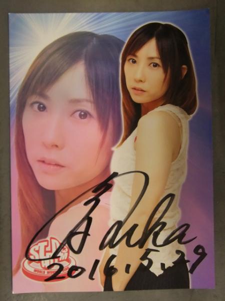 週刊プレイボーイ 2013年10月21日 新川優愛 DVD未開封 市川由衣