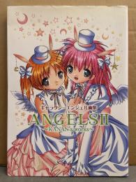 かなん ギャラクシーエンジェル画集 ANGELS II 2 ～KANAN's works～　