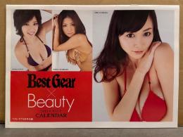杉原杏璃・次原かな・野田彩加　「BestGear x Beauty 2012.4-2013.3 カレンダー」　ベストギア付録　ビキニ