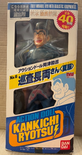 訳あり商品 BOMB ボム 大特集 西野妙子 アイドルカレンダー付き 1992年1月 その他