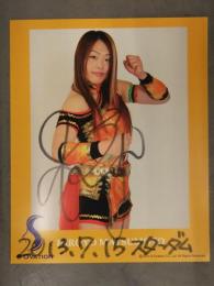 直筆サイン入り 松本浩代 ポートレート　女子プロレスラー　2013年7月15日　日付入り