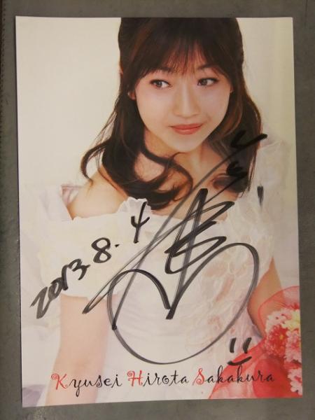 真崎守 全3巻セット 「ジロがゆく 1・2・3巻」 3冊とも初版