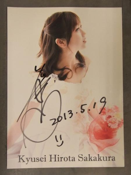 真弓倫子 写真集 「ichi Rin」 初版 帯付き 元アイドル ヌード