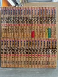 画・はしもとみつお/作・鍋島雅治 九和かずと　「築地魚河岸三代目」　全42巻中41冊セット（39巻欠品）　16巻・20巻以降初版